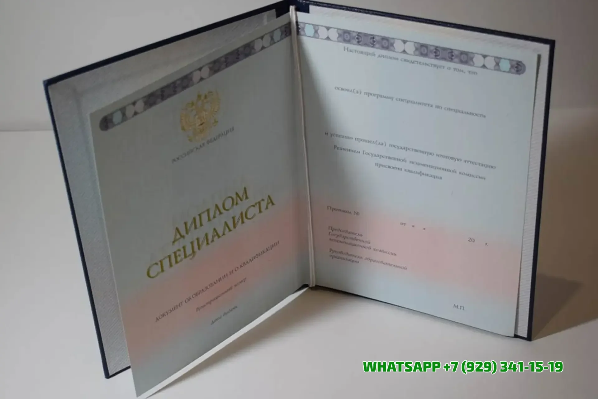 Купить диплом Ижевского института управления в Саранске