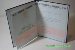 Купить диплом СФ ВГУВТ — Волжского Государственного Университета Водного Транспорта в г. Самаре в Саранске